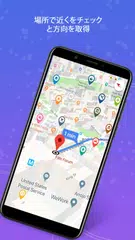 GPS、地図、音声ナビゲーションと目的地 アプリダウンロード