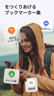 MAPS.ME: Offline maps GPS Nav