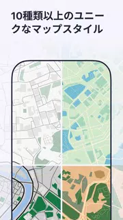 MAPS.ME: Offline maps GPS Nav