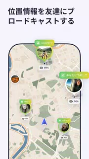 MAPS.ME: Offline maps GPS Nav