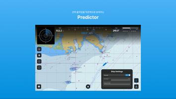 Mapsea Navigation(맵시내비게이션) screenshot 2