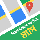ম্যাপ ব্যবহারের টিপস Maps Tips APK