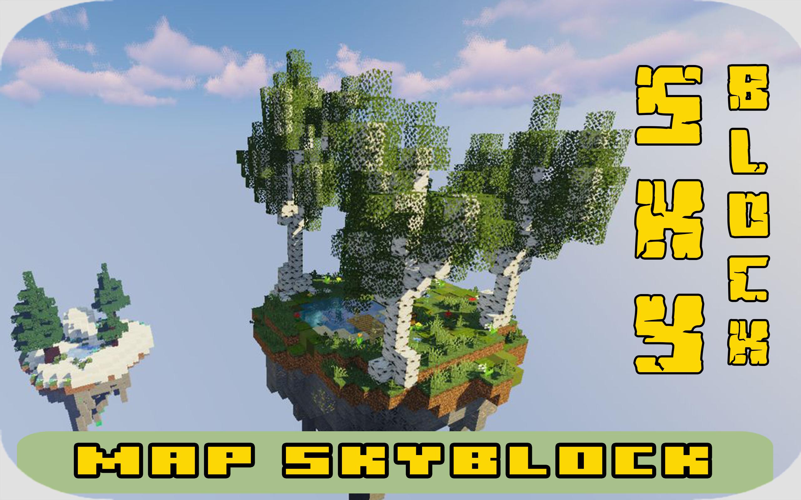 Terraria skyblock download фото 86