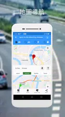 交通地圖-方向和路線圖 XAPK 下載