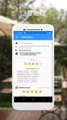 交通地圖-方向和路線圖 XAPK 下載