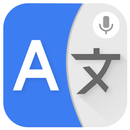 語言 譯者 字典 – 居住 字典 應用程序 APK