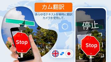言語翻訳アプリ スクリーンショット 2
