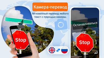 Приложение-переводчик языков скриншот 2