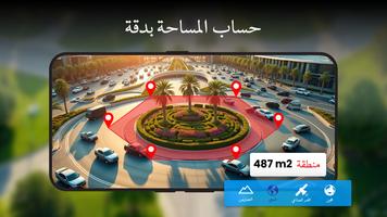 GPS التنقل يعيش خريطة تصوير الشاشة 3