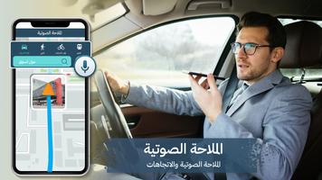 GPS التنقل يعيش خريطة تصوير الشاشة 1