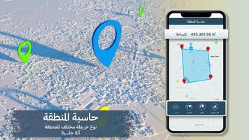 GPS التنقل يعيش خريطة تصوير الشاشة 2