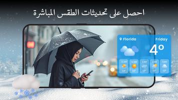 GPS التنقل يعيش خريطة تصوير الشاشة 2
