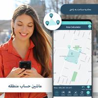 برنامه‌نما GPS جهت یابی زنده نقشه: مترجم عکس از صفحه