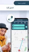 پوستر GPS جهت یابی زنده نقشه: مترجم