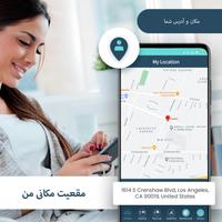 برنامه‌نما GPS جهت یابی زنده نقشه: مترجم عکس از صفحه