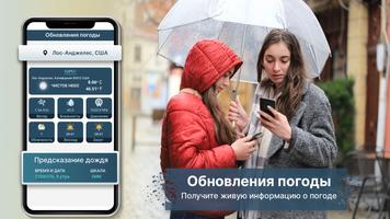 GPS навигация Жить карта скриншот 3