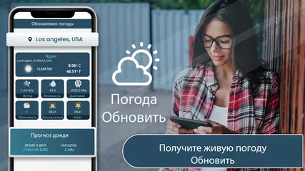 Скачать GPS навигация Жить карта XAPK