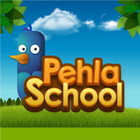 Pehla School アイコン