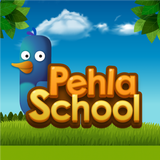 Pehla School icône