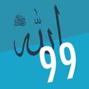 Maqaalee Rabbii 99 APK