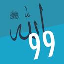 Maqaalee Rabbii 99 APK