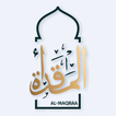 المقرأة আইকন
