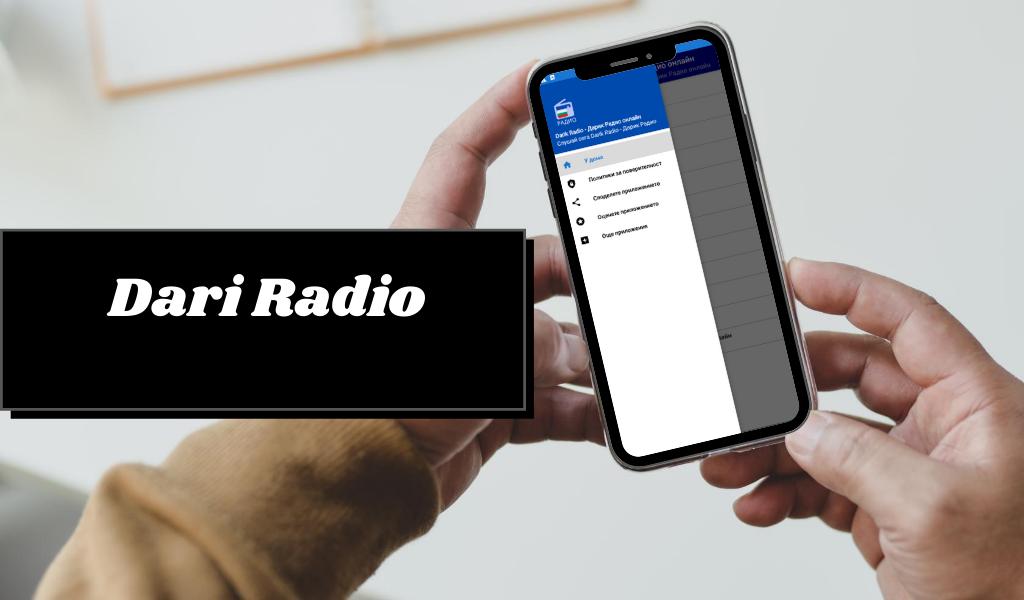 Darik Radio - Дарик Радио онлайн APK for Android Download