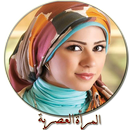 المرأة العربية APK