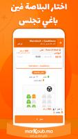 marKoub.ma -قطع الكار من الدار captura de pantalla 2