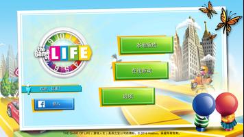 The Game of Life 海报