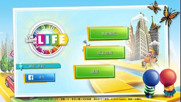 The Game of Life 海報