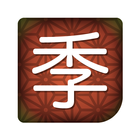 季語INDEX icono