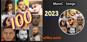 أغاني مغربية 100  بدون نت 2023