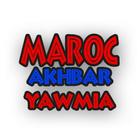 MAROC AKHBAR YAWMIYA icon