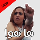 Wathsapp Maroc Stickers - Kabour & Comedy APK