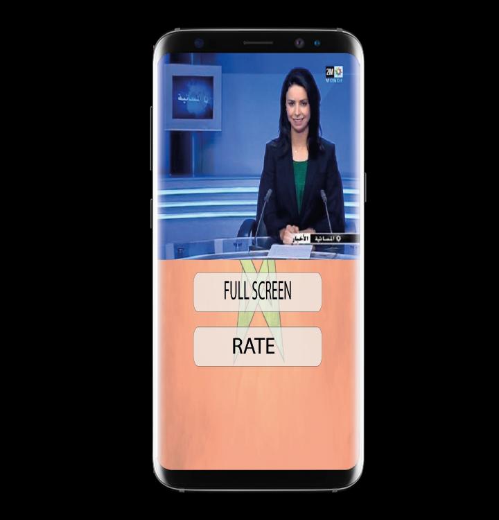 Tv Maroc Chaînes Directe 2019 Tnt Maroc For Android Apk Download