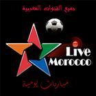 Maroc TV  التلفزة المغربية icône