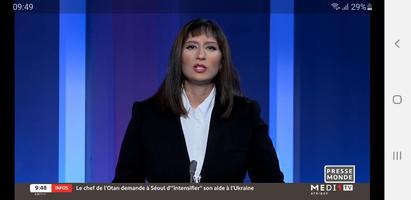 Maroc TV  التلفزة المغربية capture d'écran 1