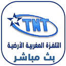 Maroc TV TNT LIVE APK