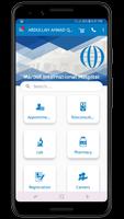 Maroof Mobile App скриншот 1