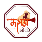 Maratha Soyare icono