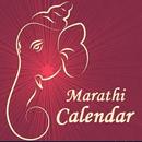 Marathi Calendar 2019 APK