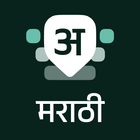 Desh Marathi Keyboard 圖標