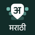 Desh Marathi Keyboard