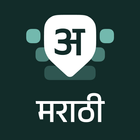 Desh Marathi Keyboard icon