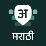 Desh Marathi Keyboard biểu tượng