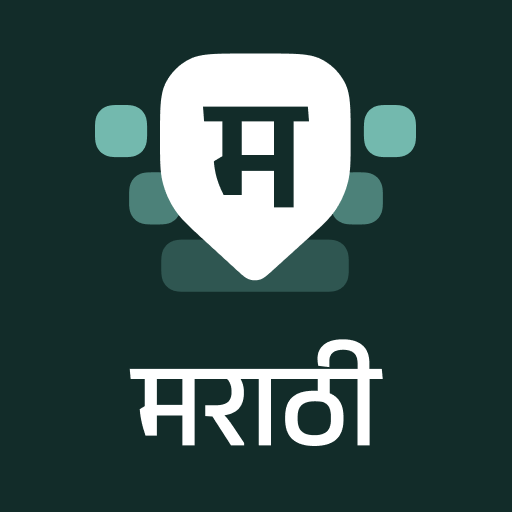 Desh Marathi Keyboard