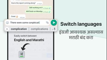 Desh Marathi Keyboard ภาพหน้าจอ 3