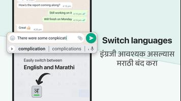 Desh Marathi Keyboard スクリーンショット 3