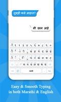 Marathi-Tastatur Plakat